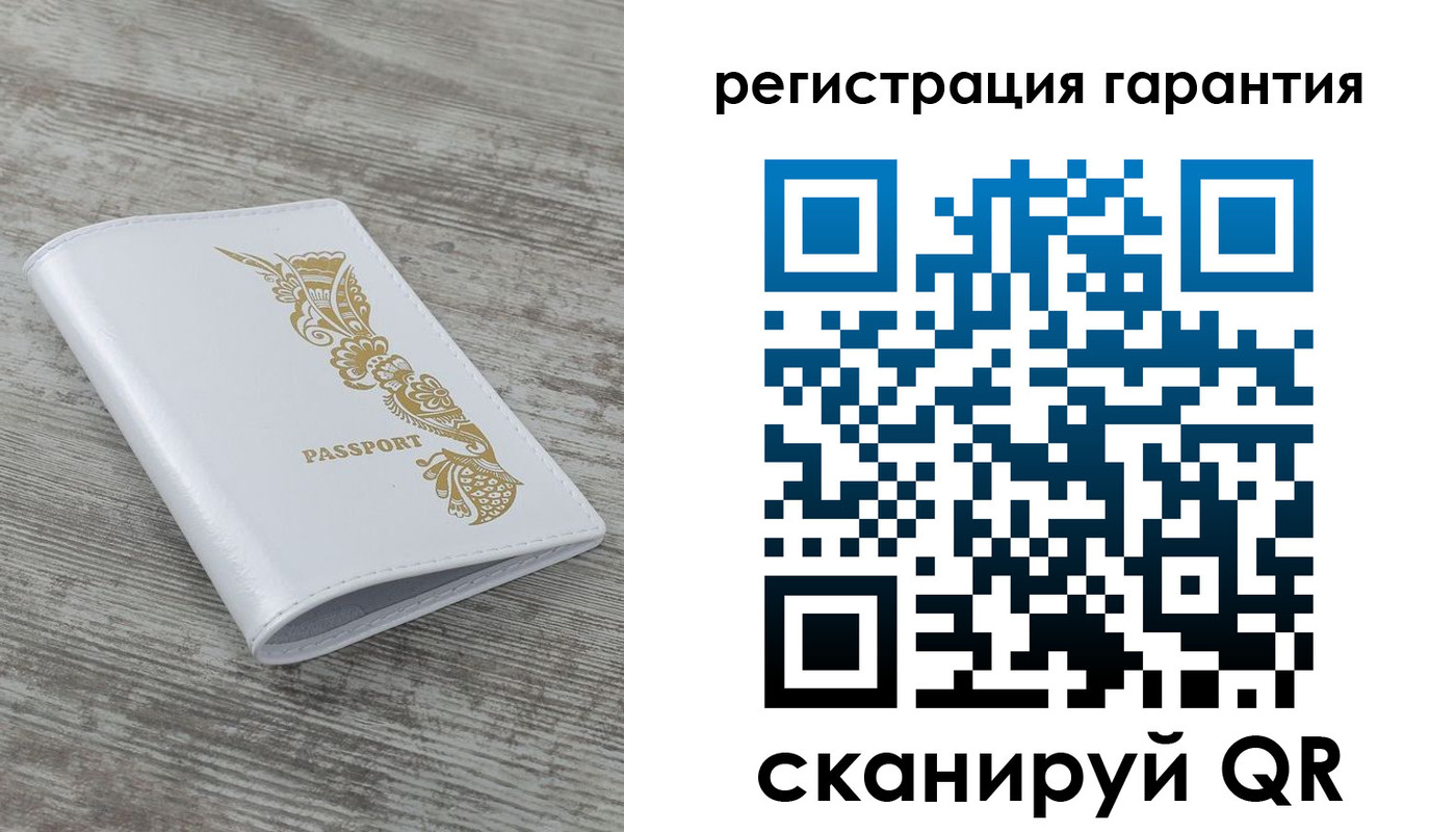 временная регистрация 2025 в Черняховске