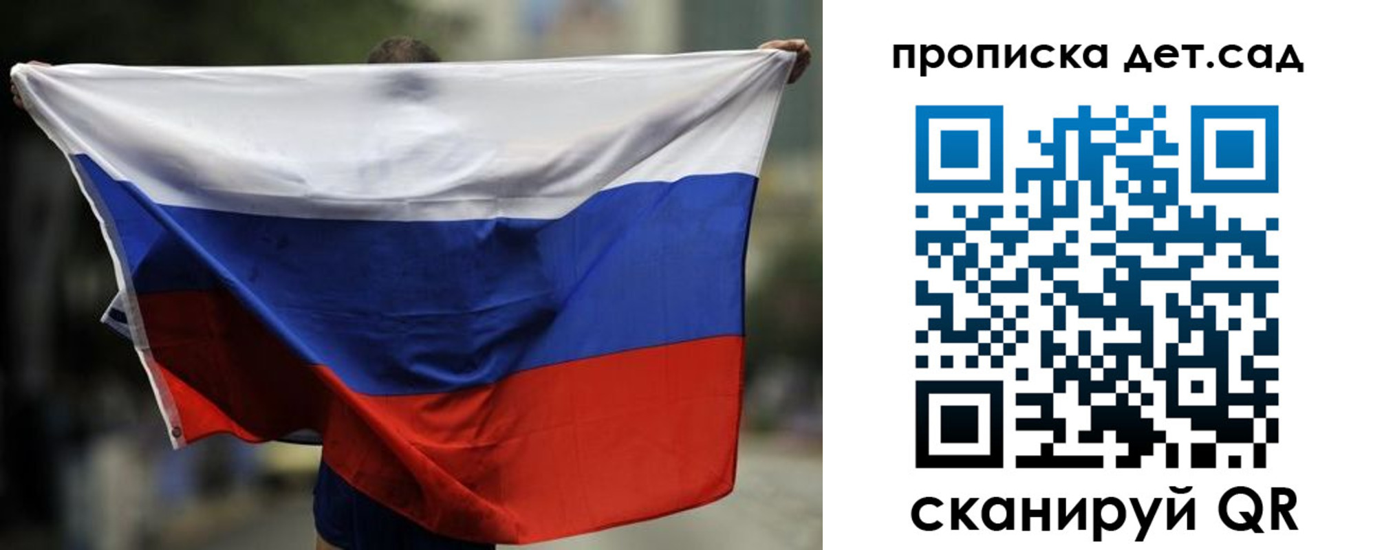 временная регистрация поиск в Черняховске